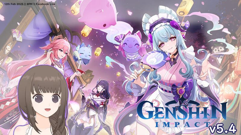 Genshin Impact v5.4
